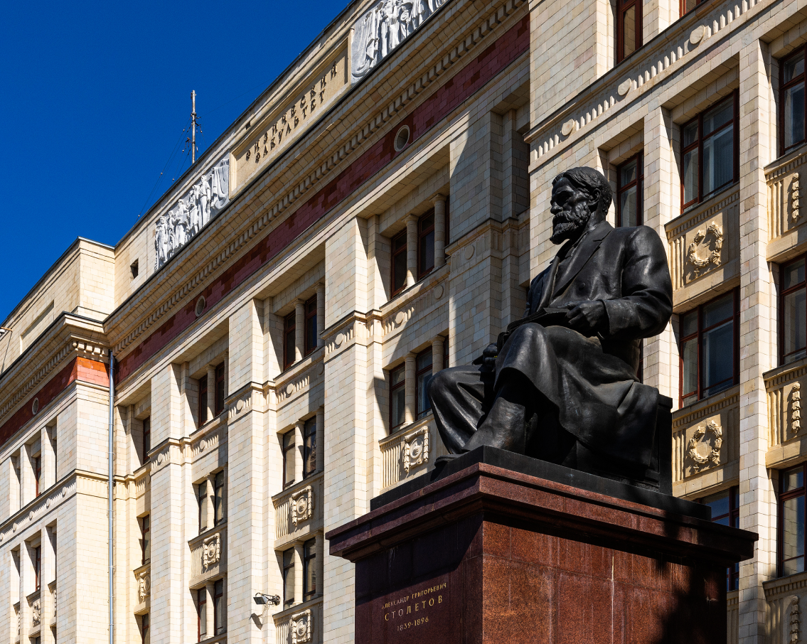 Фото Физического факультета МГУ 2